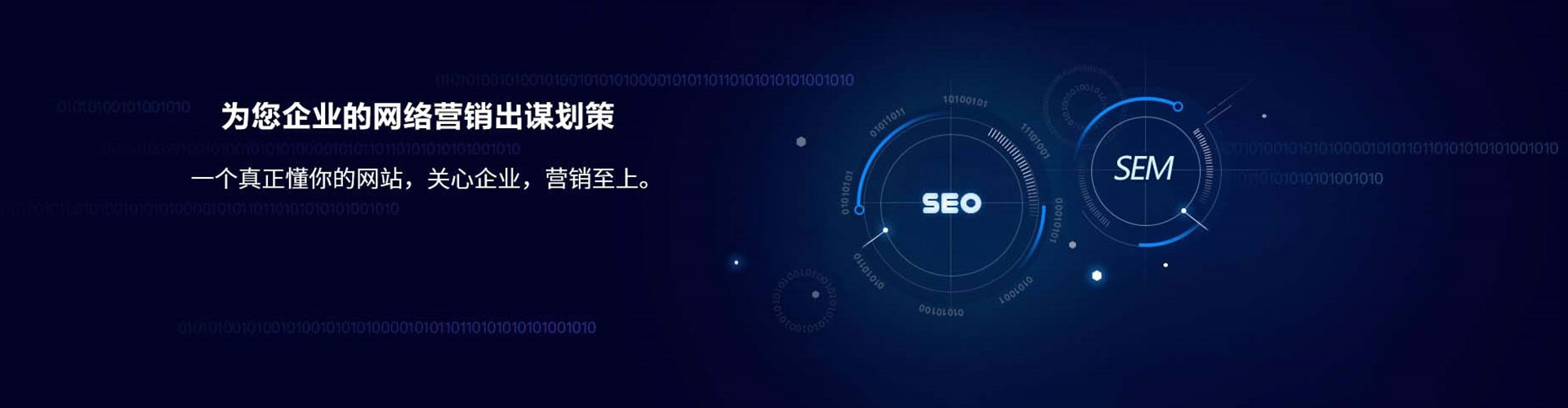 都匀信息流广告